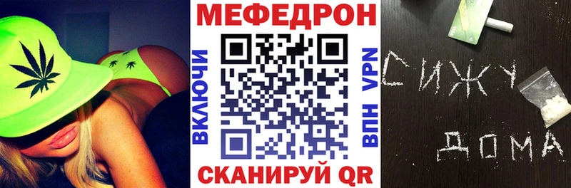Купить закладку Сорочинск Метамфетамин Галлюциногенные грибы Меф мяу мяу Альфа ПВП
