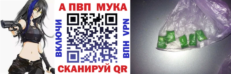 Alpha PVP Соль Сорочинск