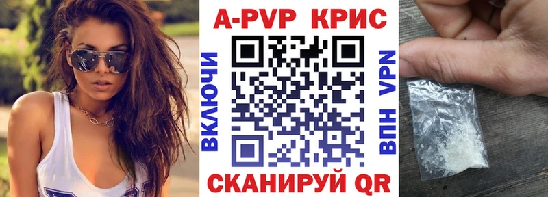 Alpha-PVP Crystall  наркошоп  Сорочинск 