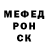 Первитин пудра Stepan Peregudov
