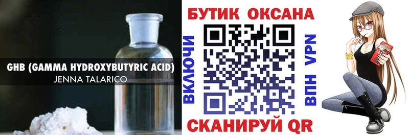 Бутират BDO 33% Сорочинск