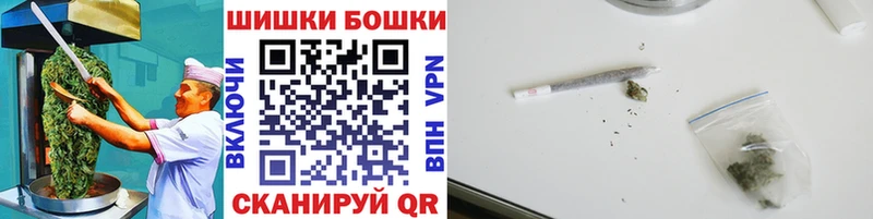 где продают наркотики  Сорочинск  Печенье с ТГК конопля 