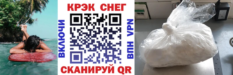 это формула  Сорочинск  COCAIN Эквадор 