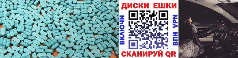 Ecstasy 280мг  Сорочинск 
