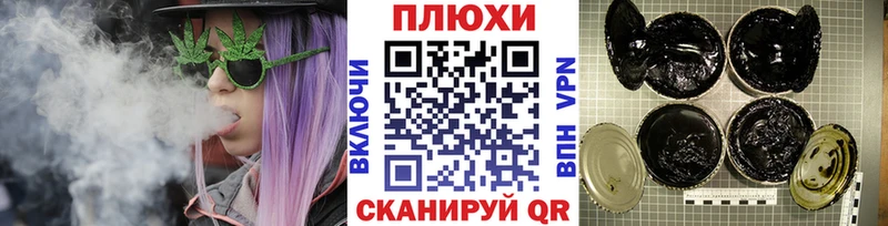 ГАШИШ хэш  Сорочинск 