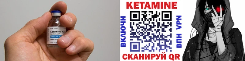 сколько стоит  Сорочинск  кракен зеркало  КЕТАМИН VHQ 