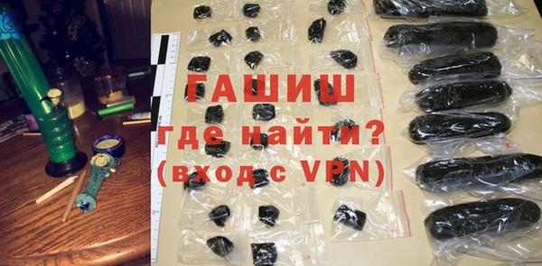 шишки Алзамай