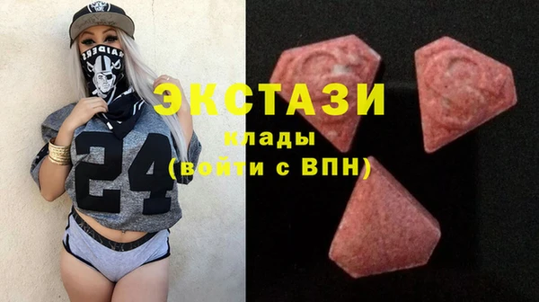 шишки Алзамай