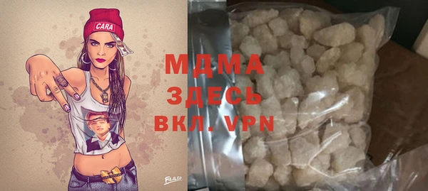 амфетамин Абдулино