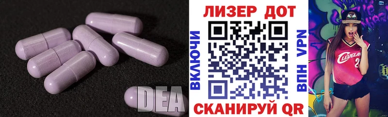 Лсд 25 экстази кислота  KRAKEN ссылки  Сорочинск 