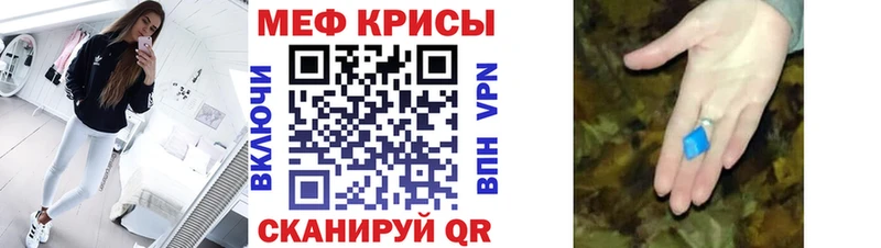 сайты даркнета Telegram  Сорочинск  МЕФ мука  закладка 