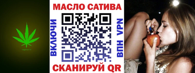 купить наркоту  Сорочинск  Дистиллят ТГК THC oil 